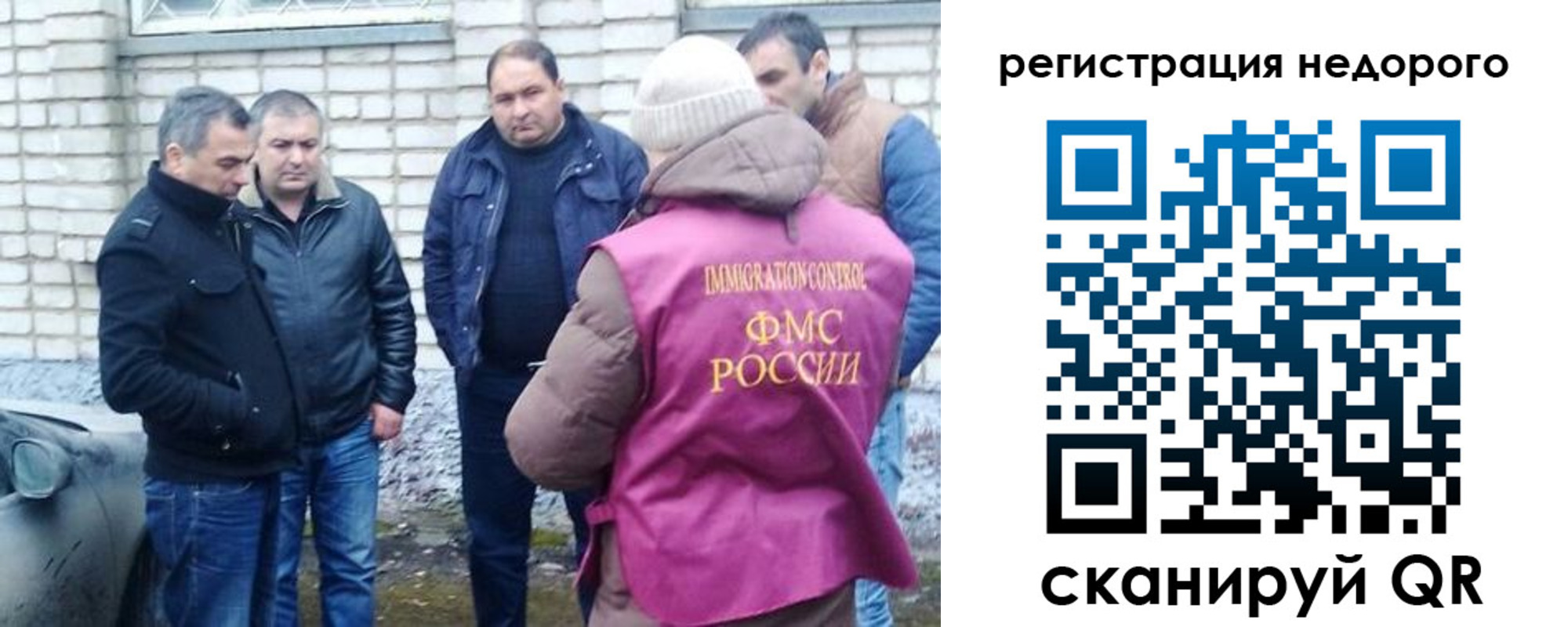 прописка для военкомата в Лисках